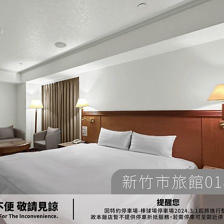 Hotel Avenue Hsinchu Extérieur photo