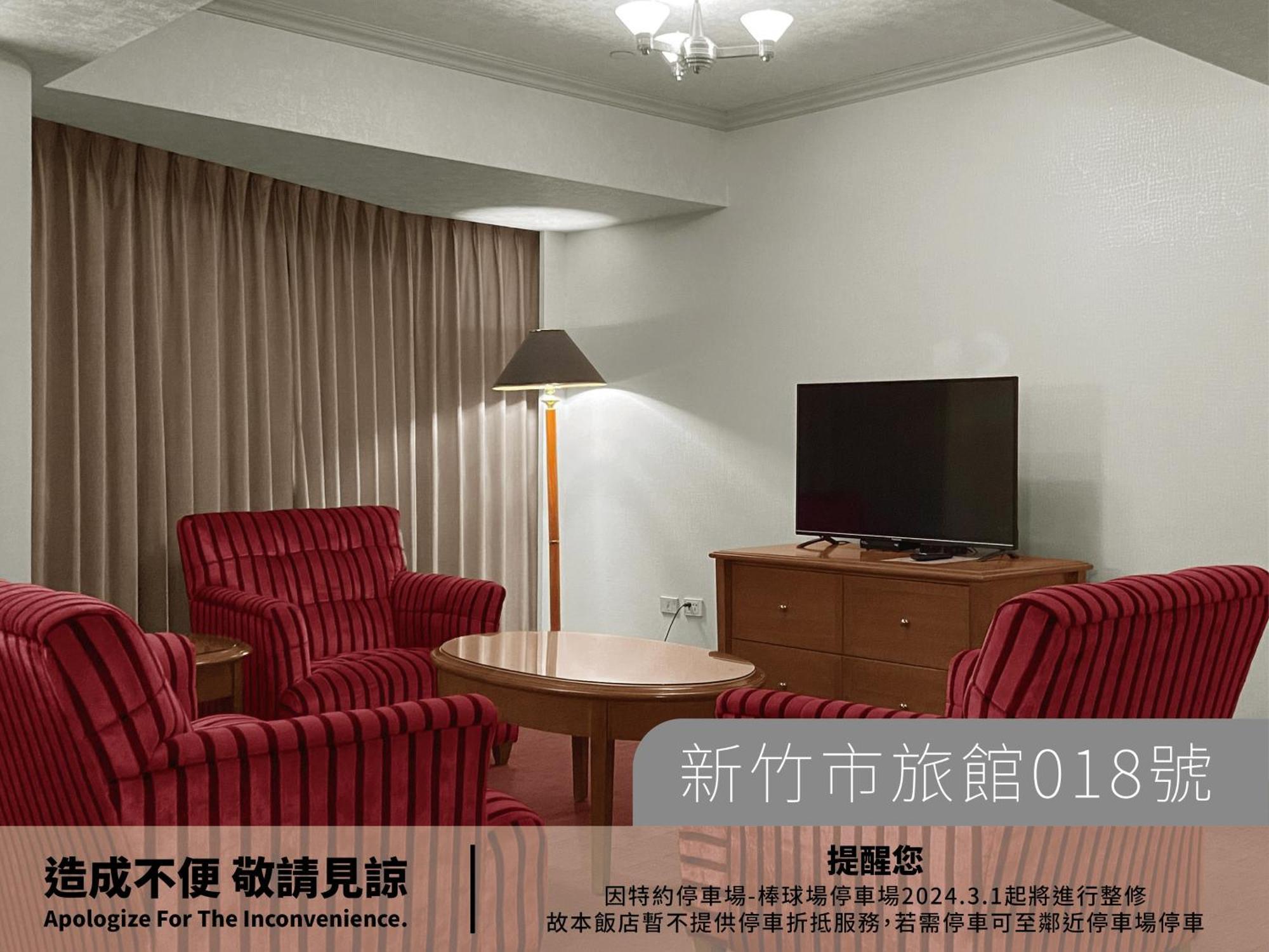 Hotel Avenue Hsinchu Extérieur photo