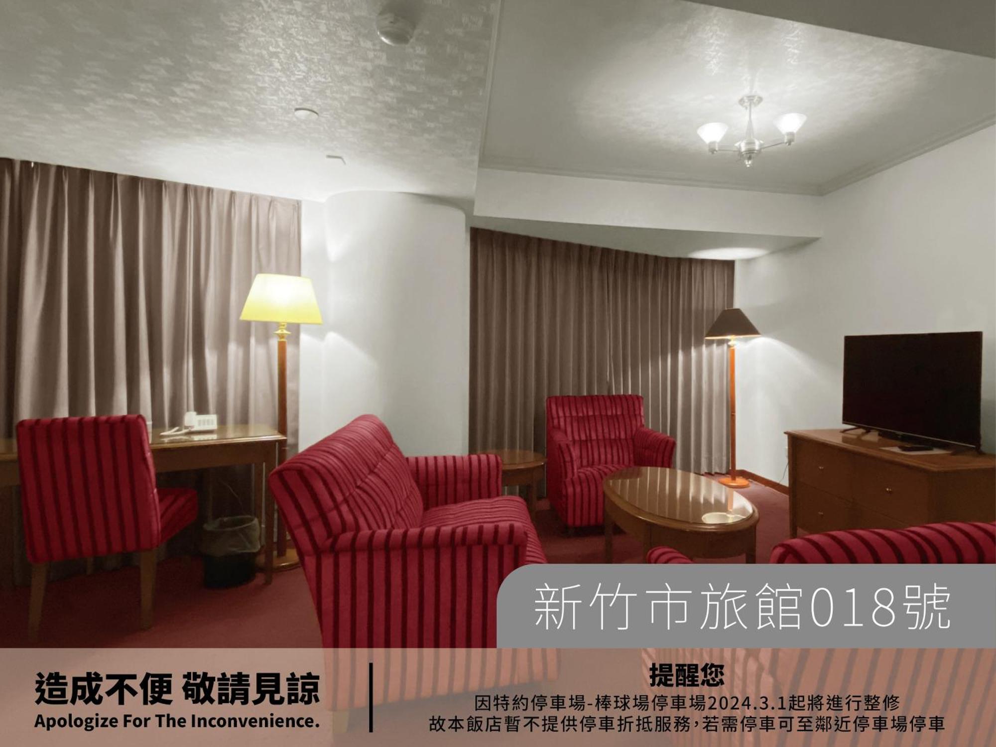Hotel Avenue Hsinchu Extérieur photo