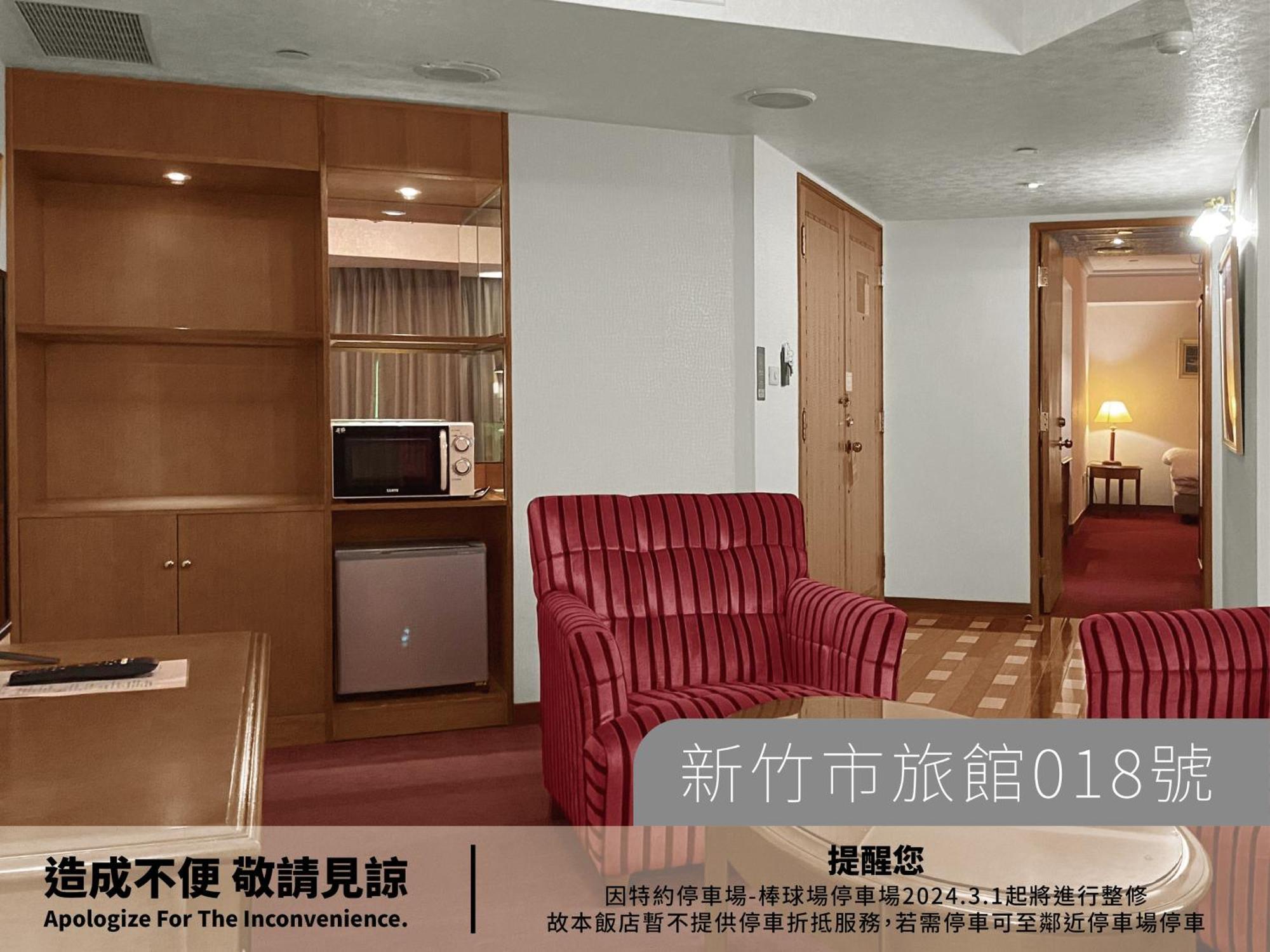 Hotel Avenue Hsinchu Extérieur photo