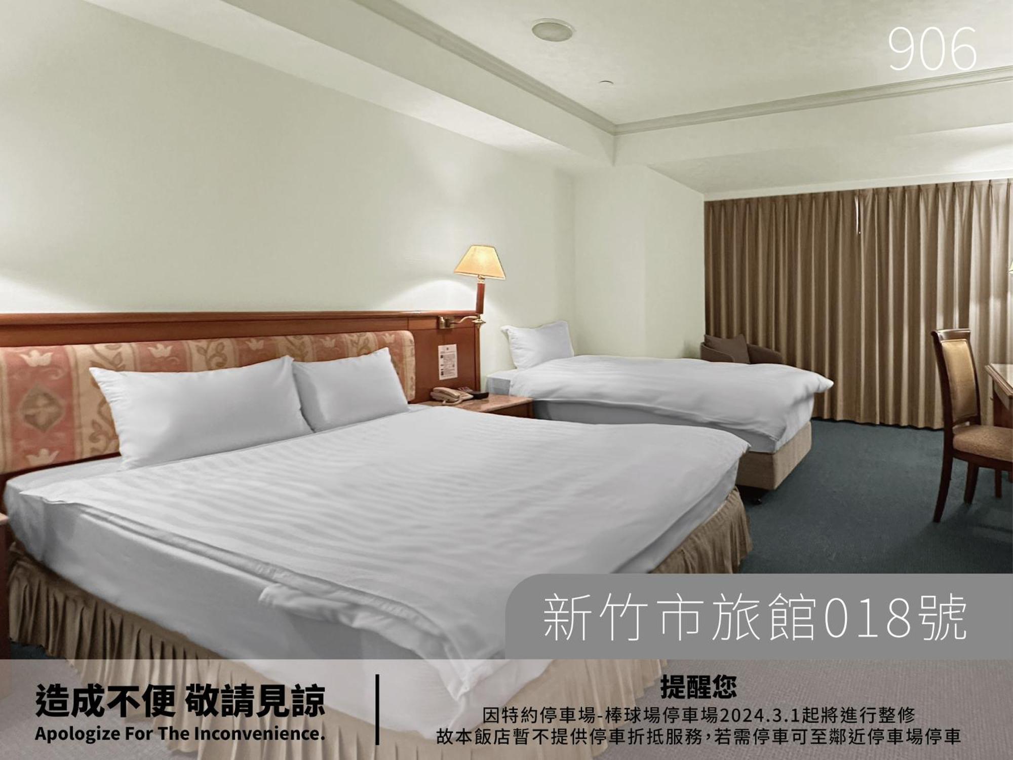 Hotel Avenue Hsinchu Chambre photo