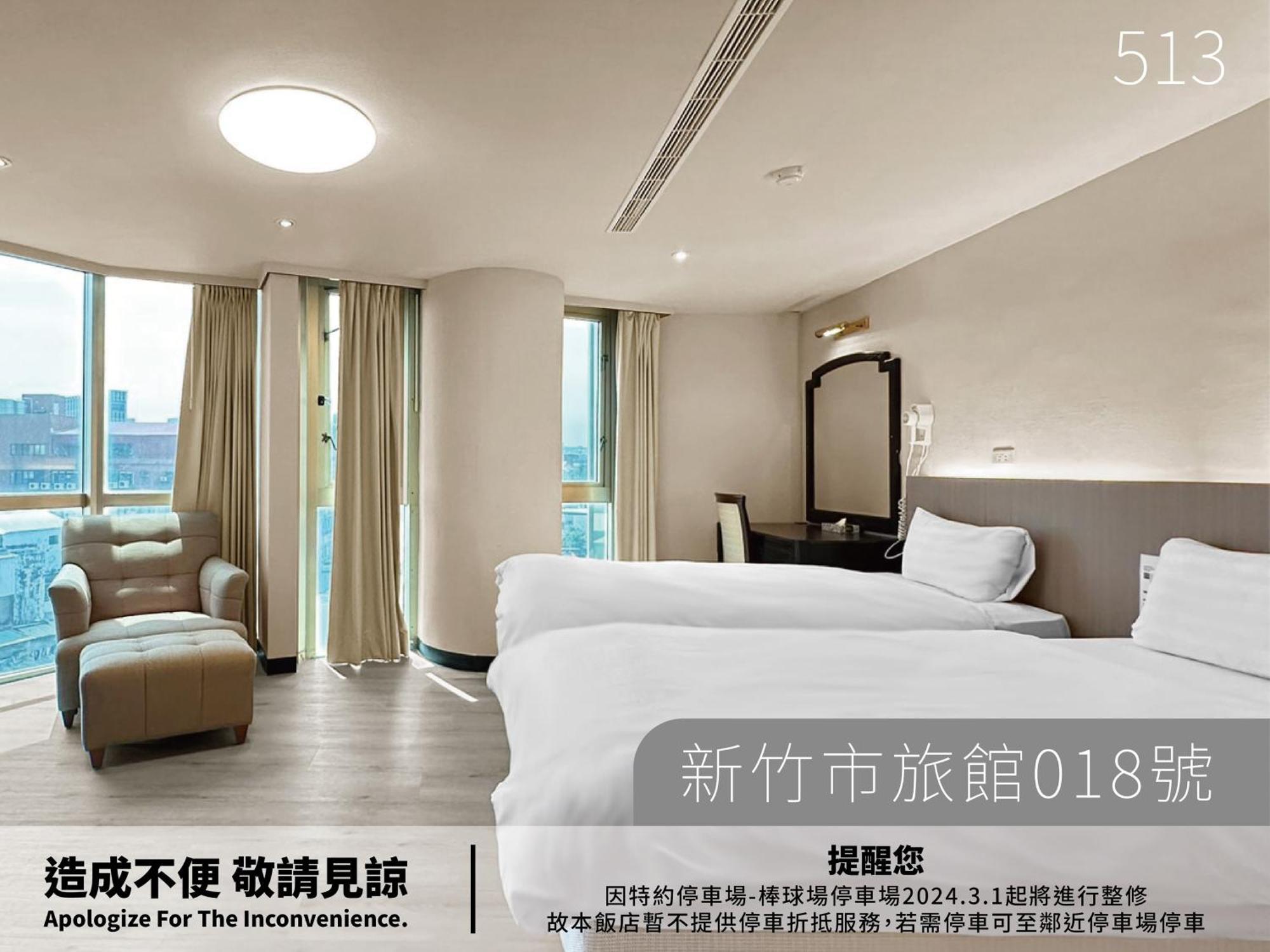Hotel Avenue Hsinchu Chambre photo